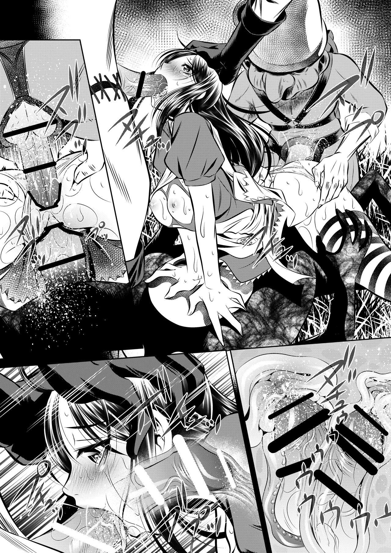 Akumu Hon ~Nightmare Book~ page 9 full