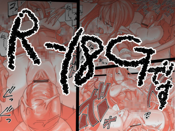 The Death Match of Elf Knight cover