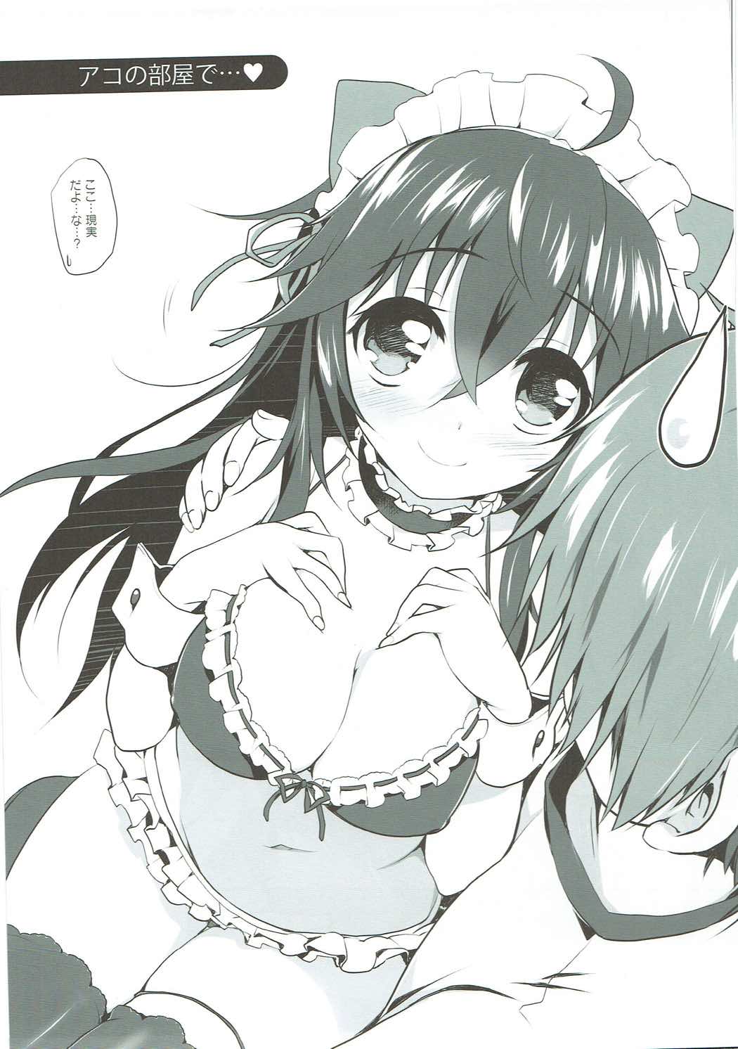 Ore no Yome to Game demo Real demo page 10 full