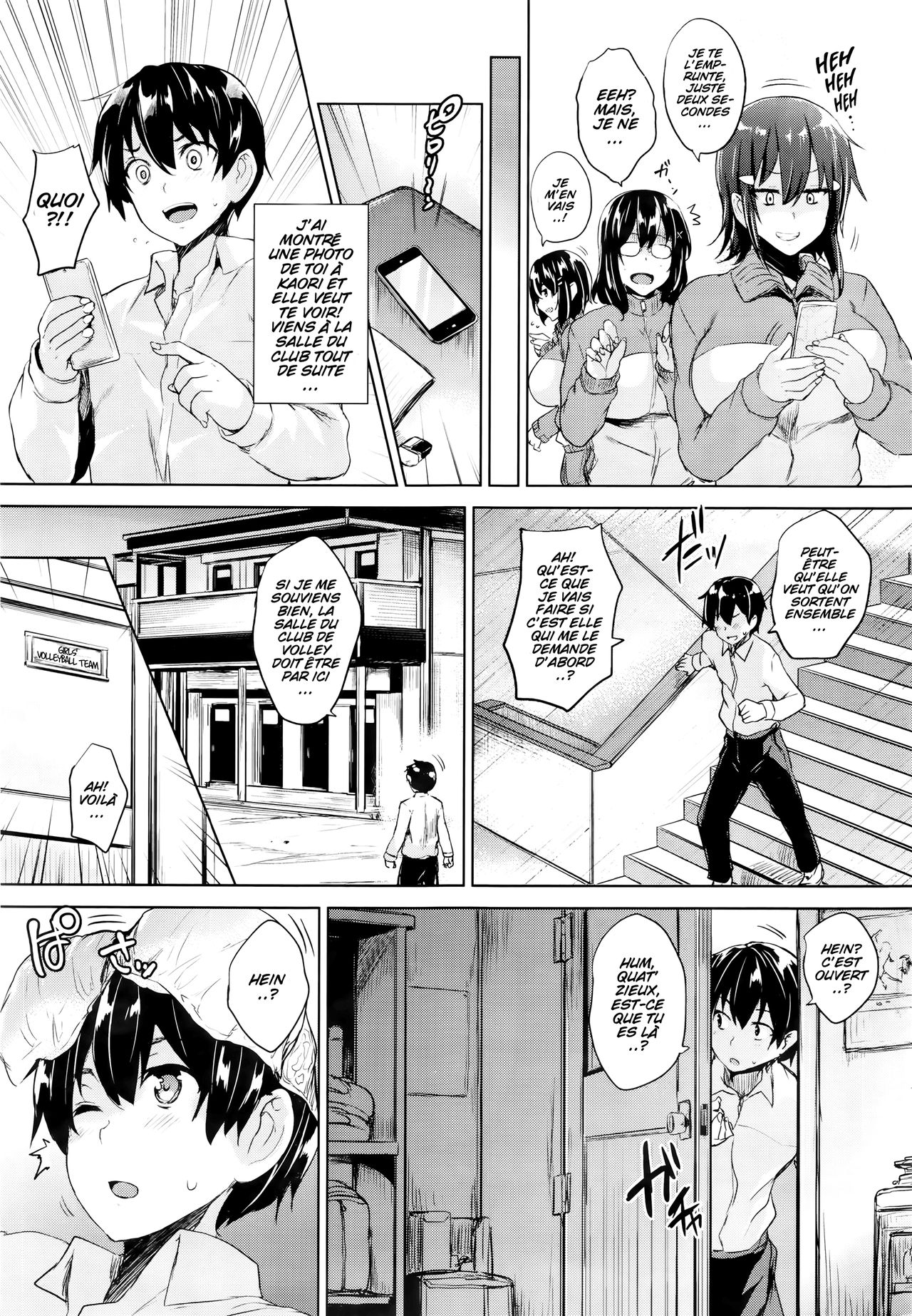 Soukyuu Love Attack Ch. 1 page 3 full