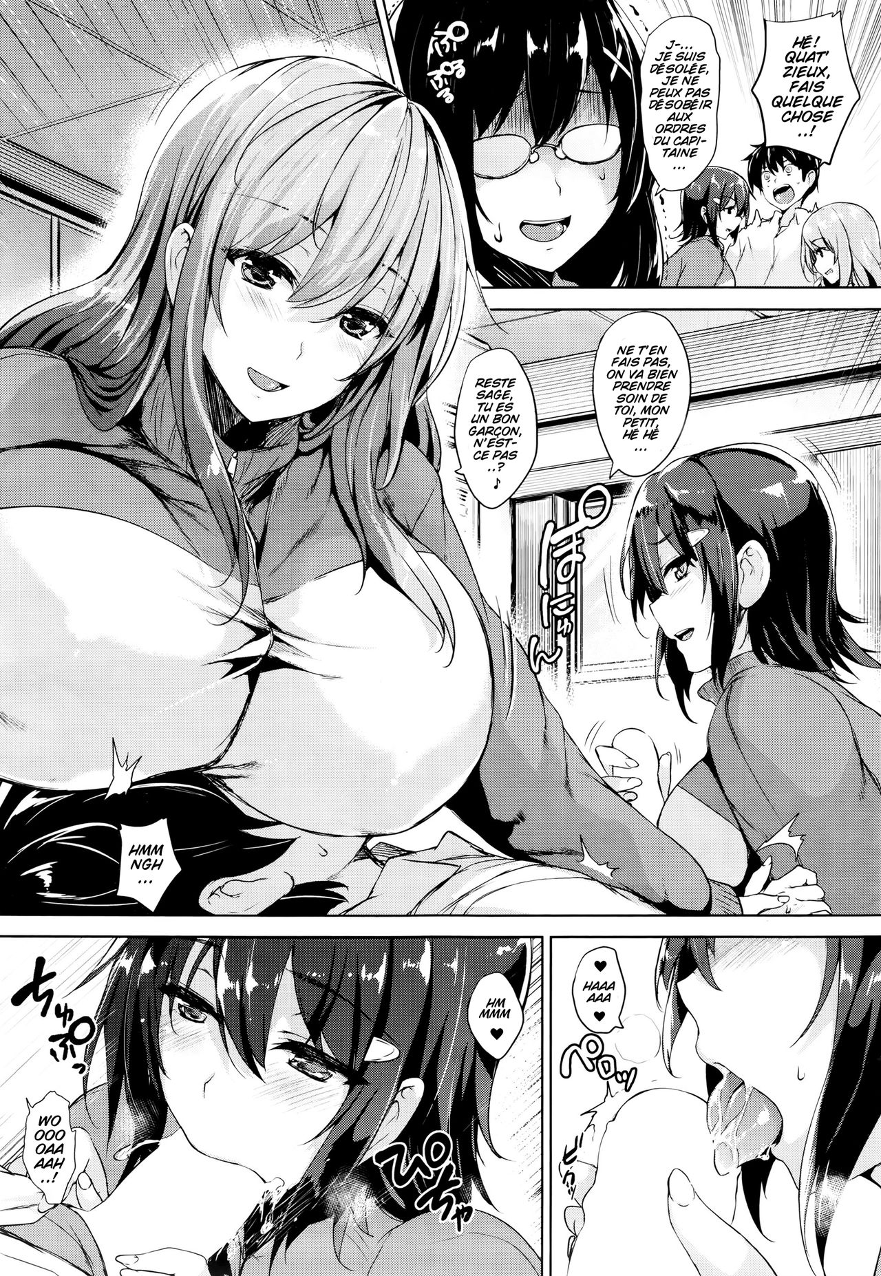 Soukyuu Love Attack Ch. 1 page 7 full