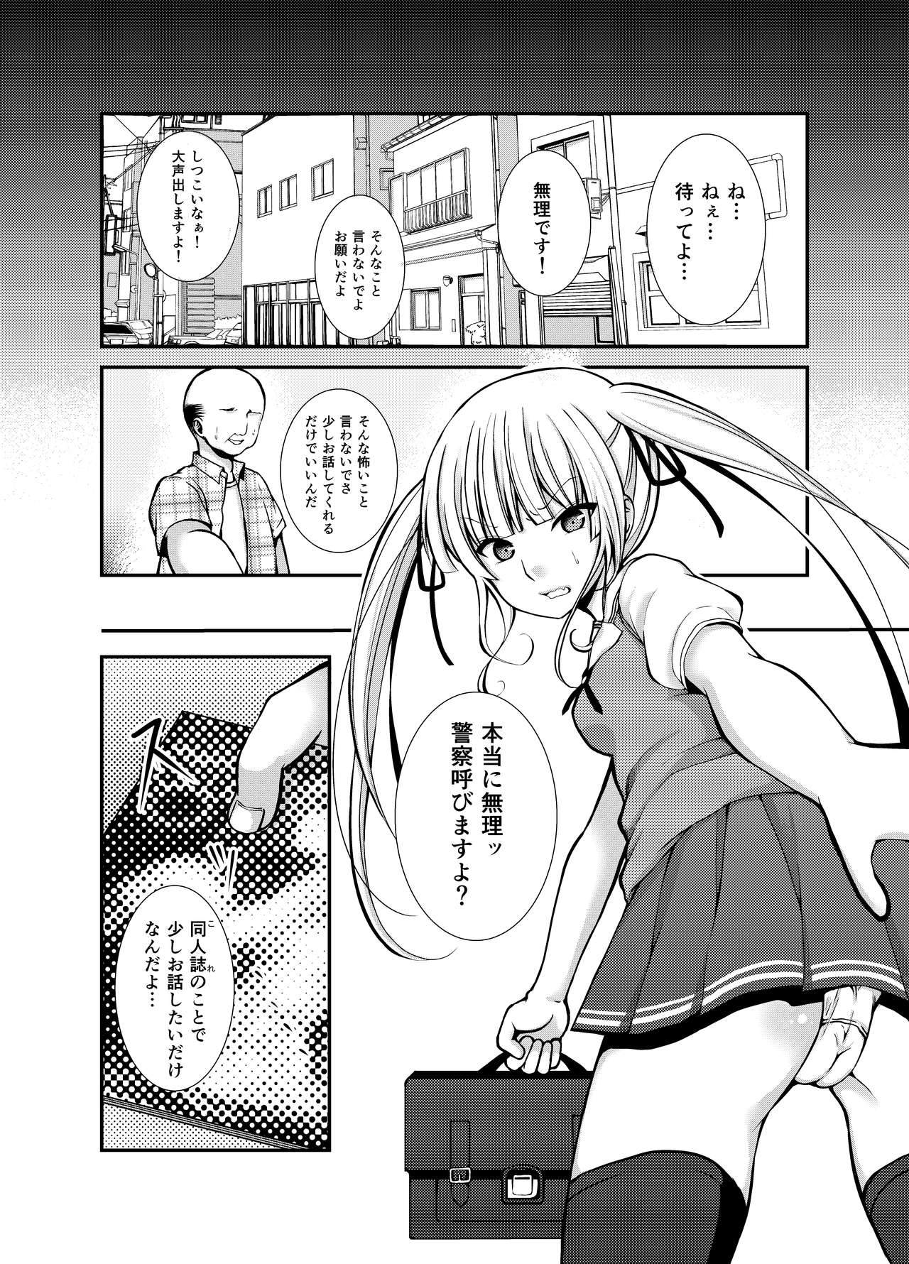 Saeman 1 page 3 full