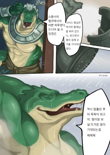 Zac and Renekton cover