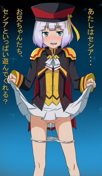 Super Sthesia-chan Attack! cover