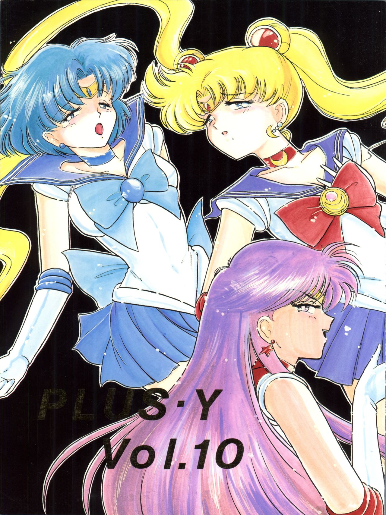 PLUS-Y Vol.10 page 2 full