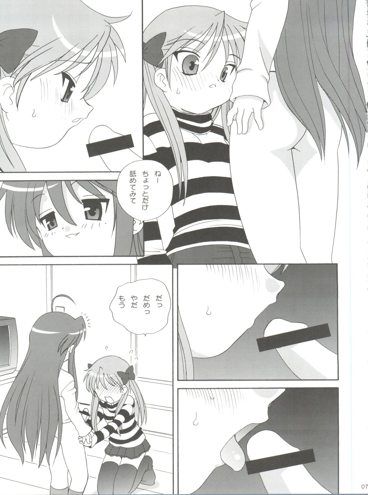 Lucky Parade page 6 full
