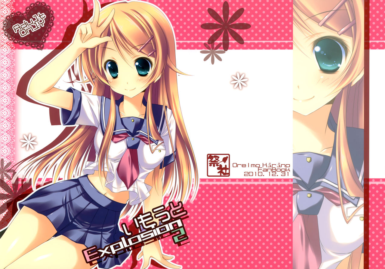 Artist - Nanaroba Hana page 4 full