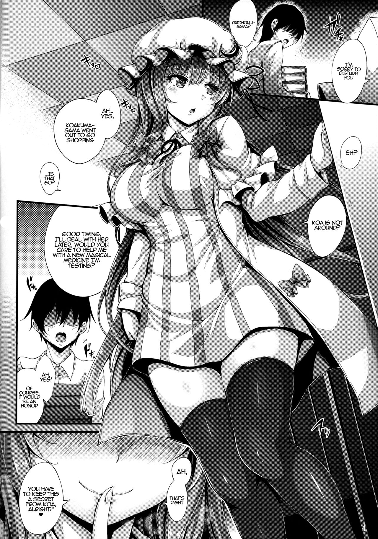 Patchou Milk page 3 full