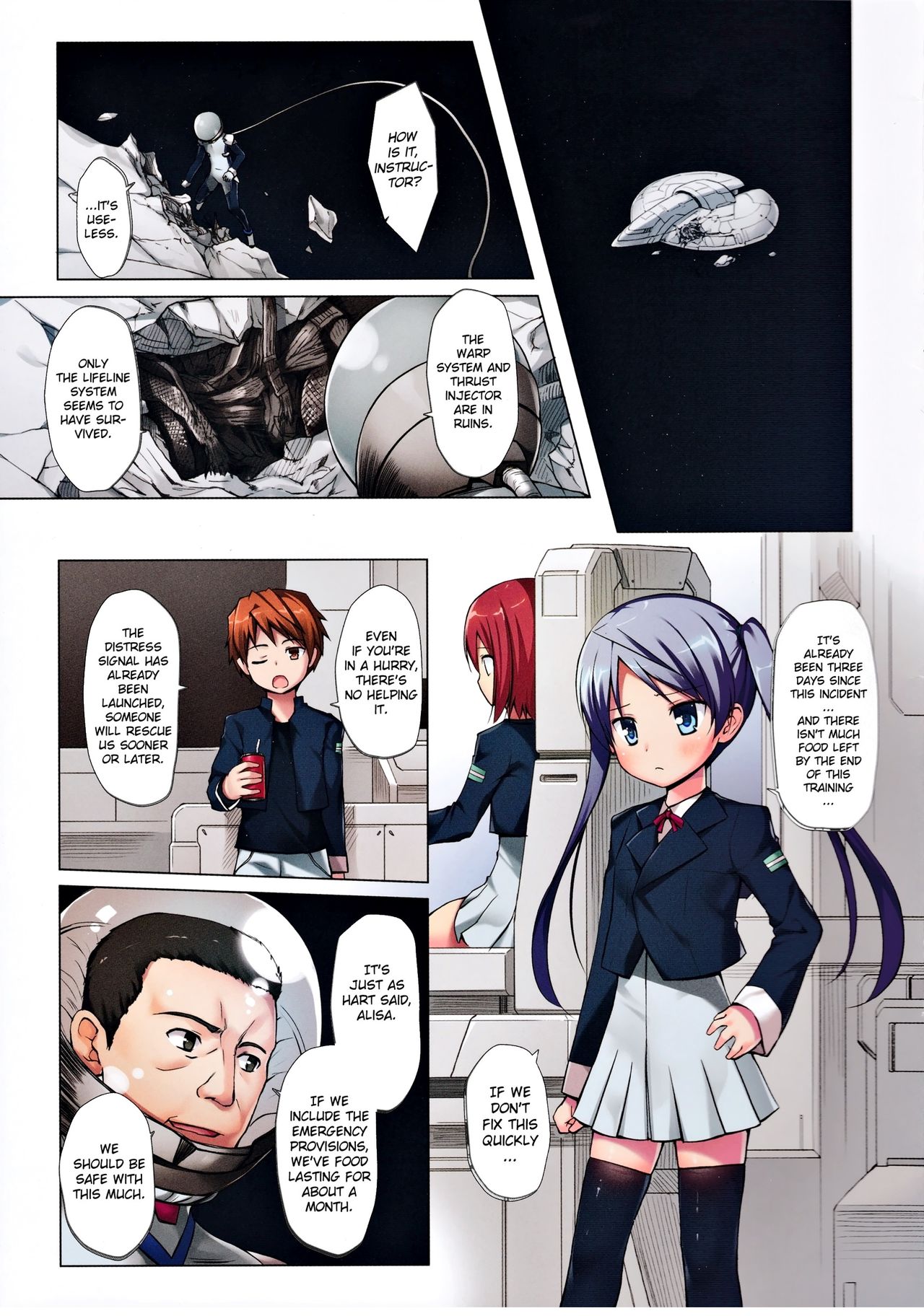 Hoshi no Tabibito FULL COLOR EDITION page 3 full