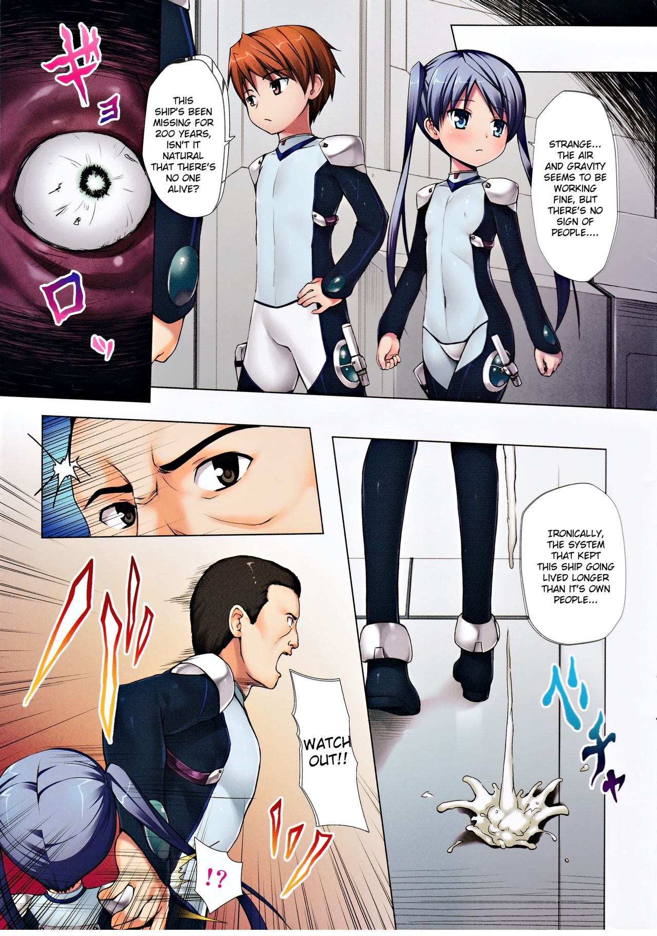 Hoshi no Tabibito FULL COLOR EDITION page 5 full