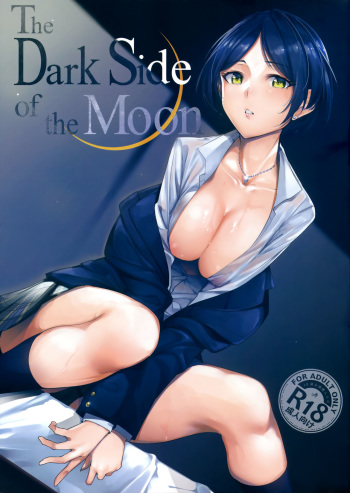 The Dark Side of the Moon cover
