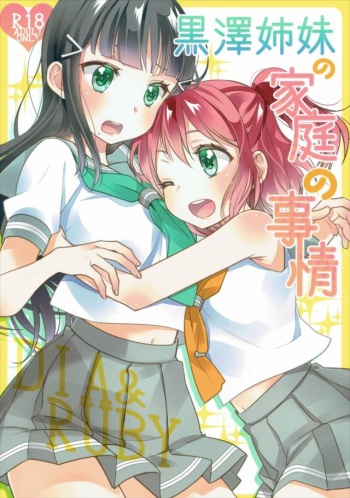 Kurosawa Shimai no Katei no Jijou cover