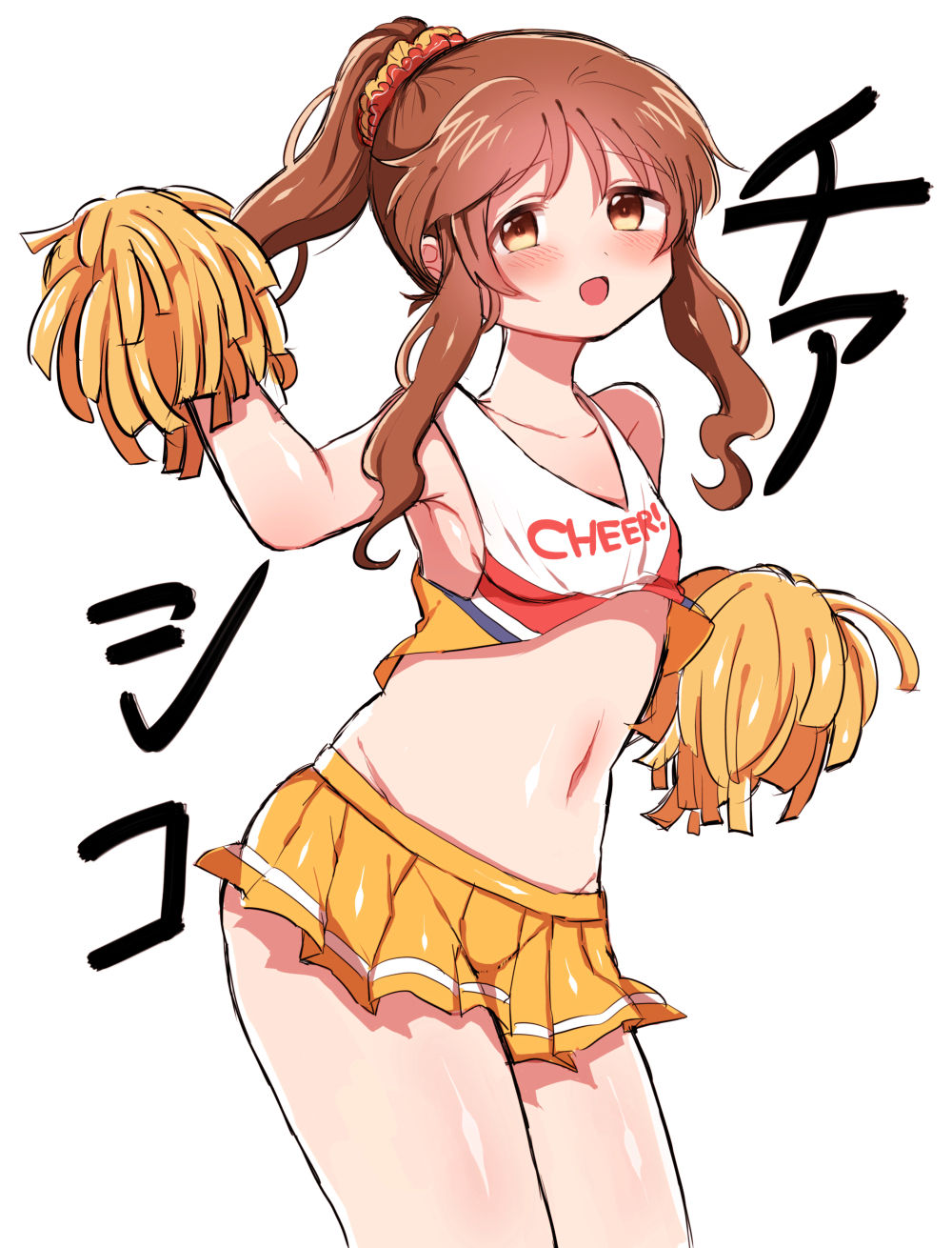 チア森藍子ちゃんが好き page 1 full