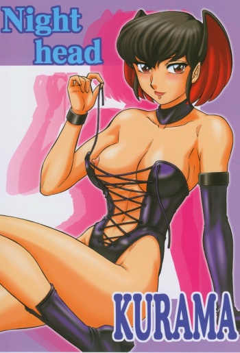 NIGHT HEAD KURAMA cover