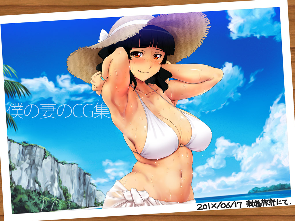 The CG Collection of My Wife page 2 full