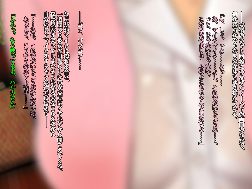 The CG Collection of My Wife page 4 full