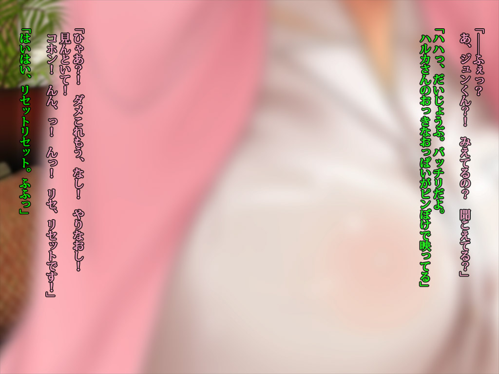 The CG Collection of My Wife page 5 full