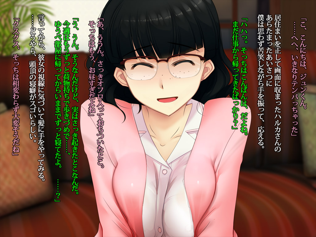 The CG Collection of My Wife page 6 full