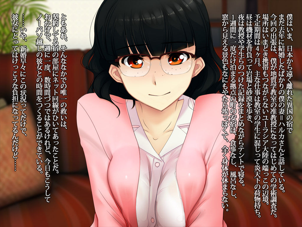 The CG Collection of My Wife page 7 full