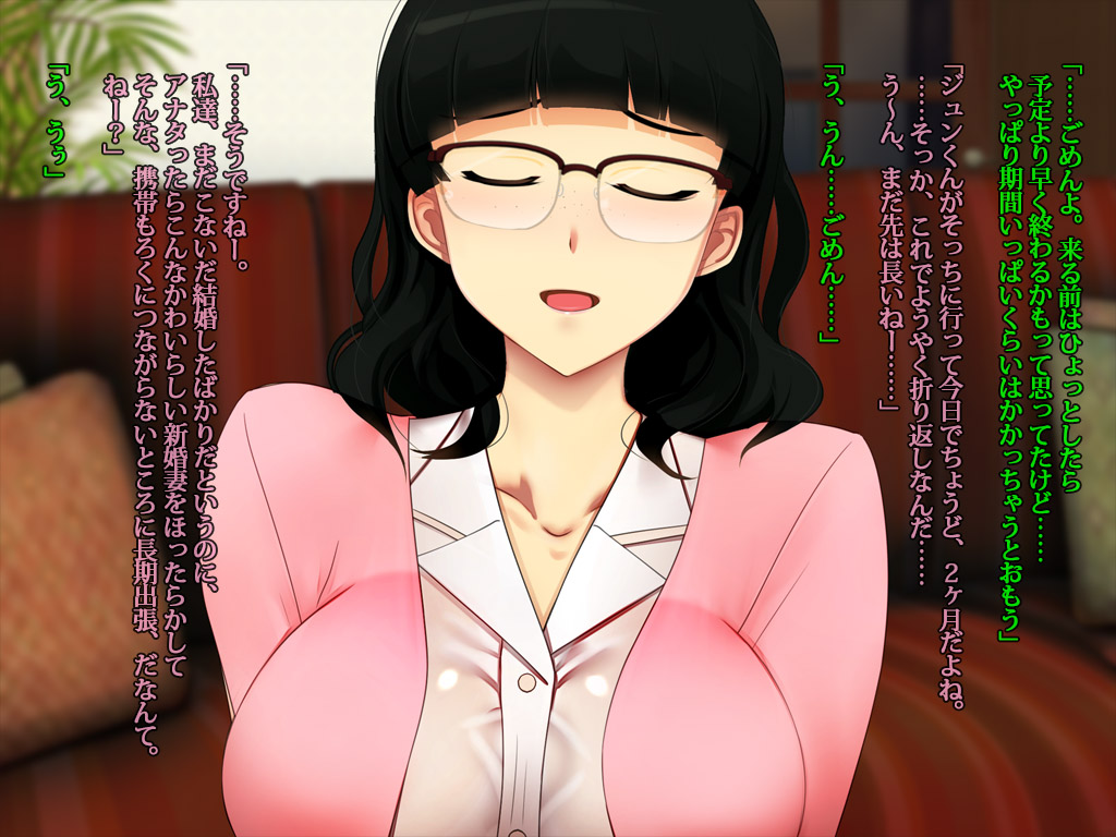 The CG Collection of My Wife page 8 full