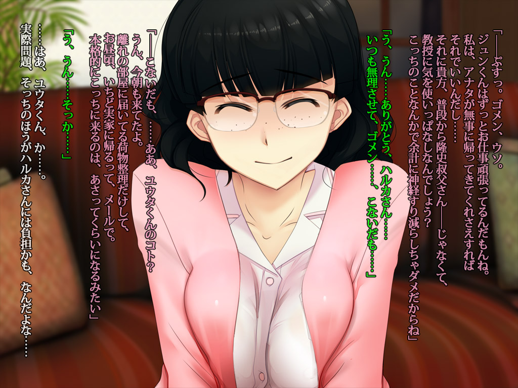 The CG Collection of My Wife page 9 full