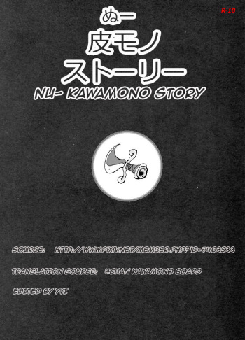 Kawamono cover