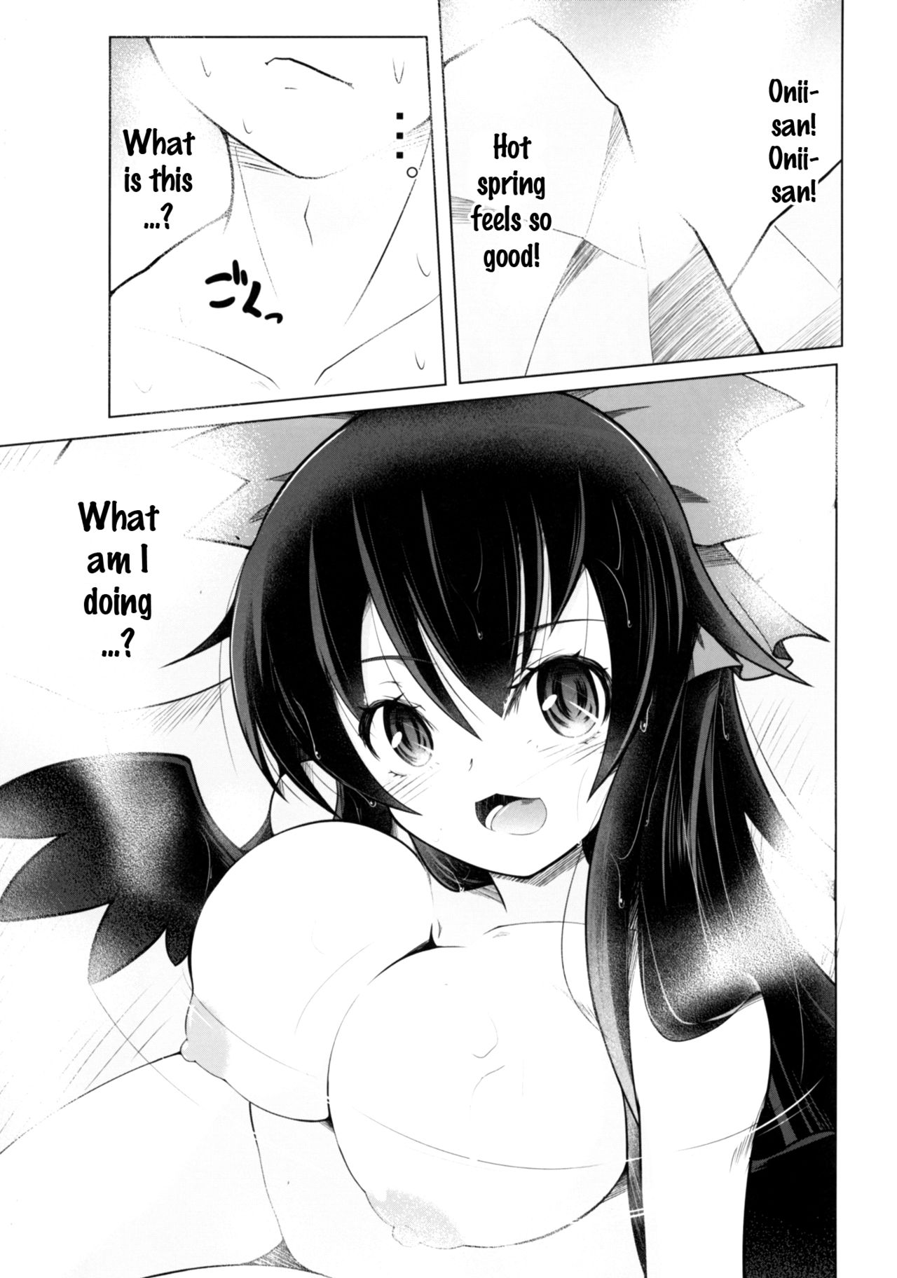 Nukunuku Okuu page 2 full