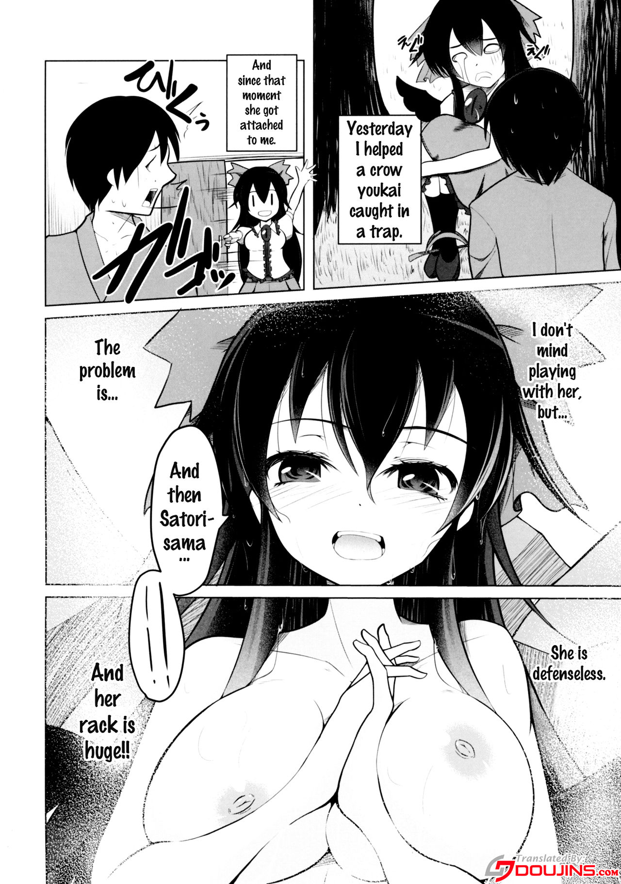 Nukunuku Okuu page 3 full