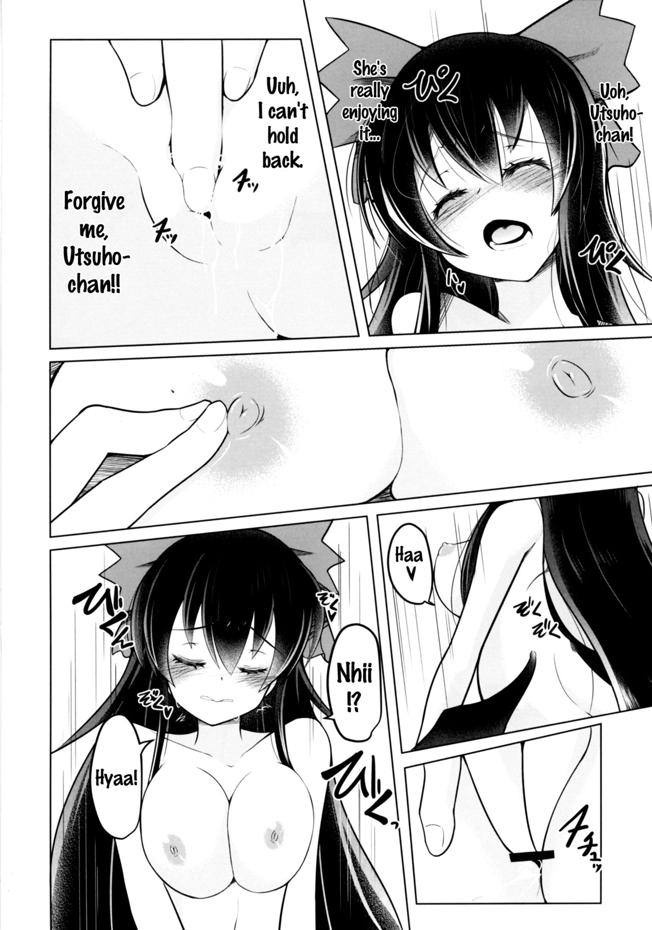Nukunuku Okuu page 9 full