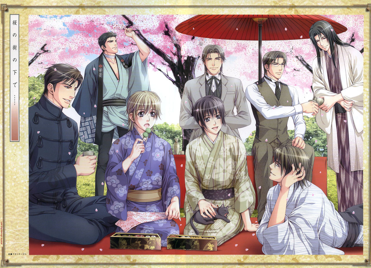 Hanamachi Monogatari Settei Gashuu page 2 full