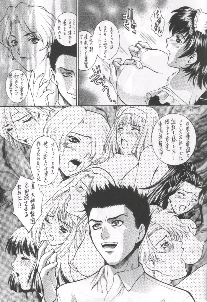 HAPPY GO LUCKY 10 page 10 full
