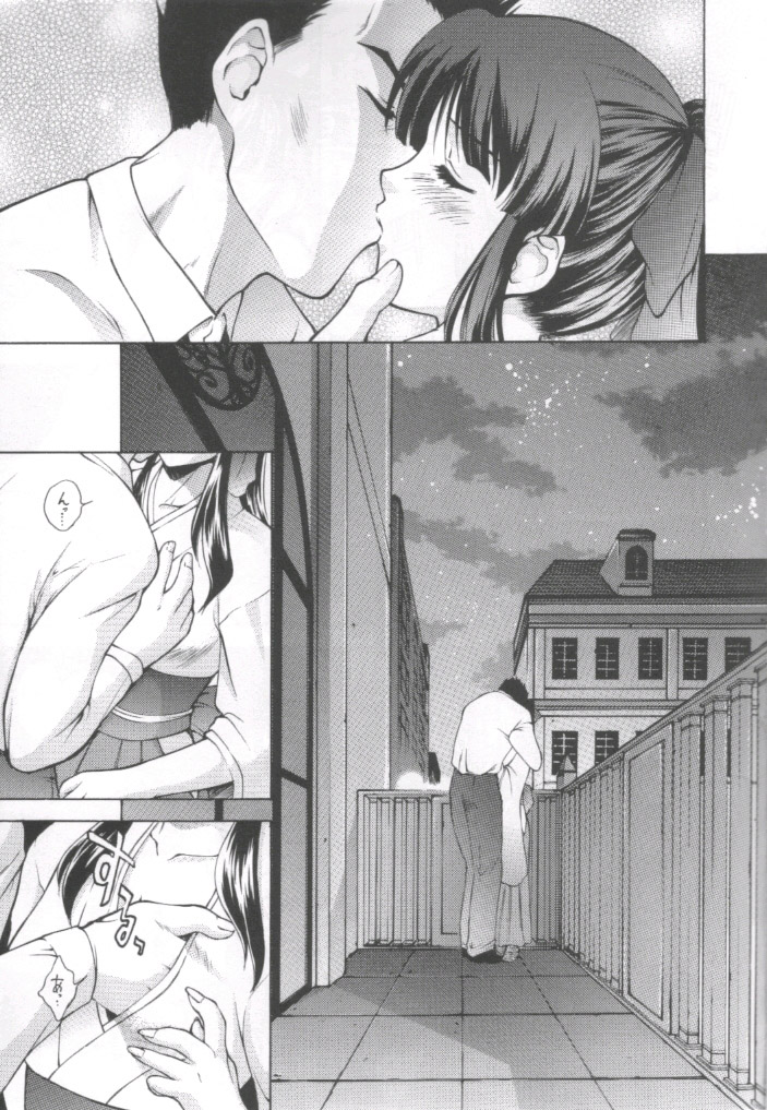 HAPPY GO LUCKY 10 page 4 full