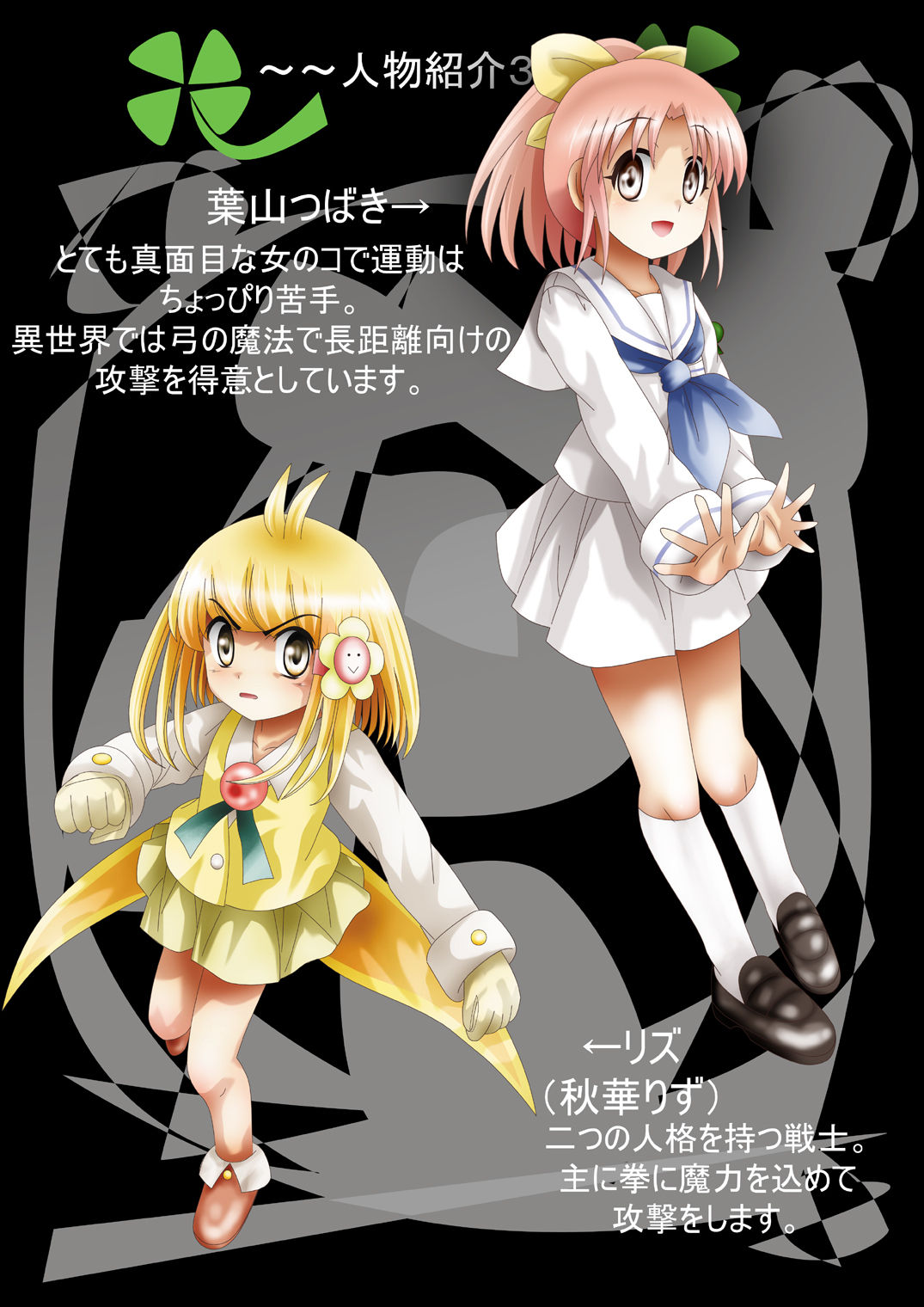 Fushigi Sekai -Mystery World- Nonona 34 ~Guresse Shisai Zokukan, Enen naru Shiryou-tachi no Kyodai Nikubou Rinkan Injokugoku~ page 10 full