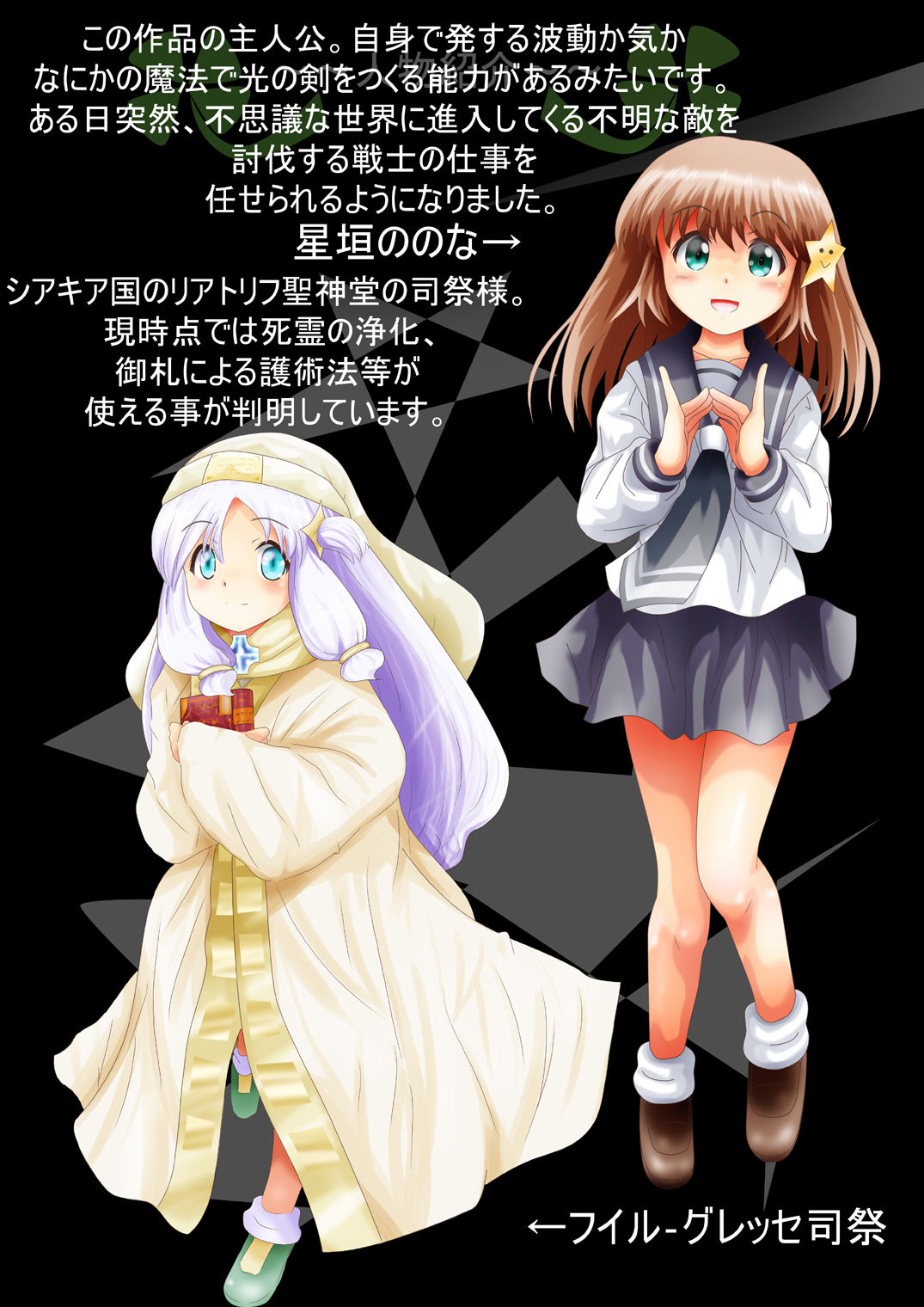 Fushigi Sekai -Mystery World- Nonona 34 ~Guresse Shisai Zokukan, Enen naru Shiryou-tachi no Kyodai Nikubou Rinkan Injokugoku~ page 8 full