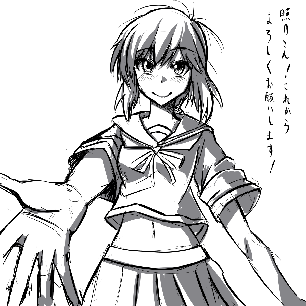 夕雲コレクション ~吹雪編~ page 2 full