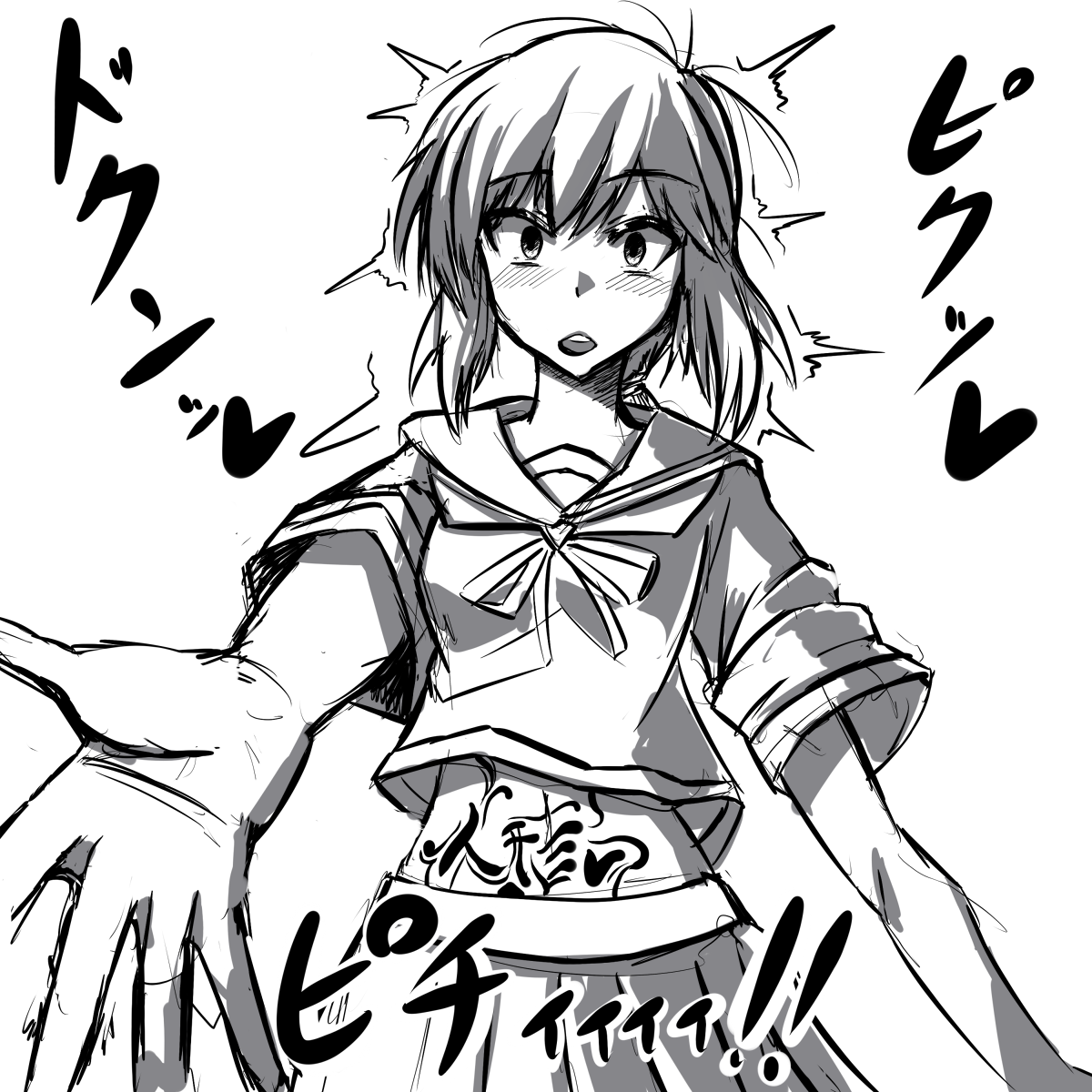 夕雲コレクション ~吹雪編~ page 4 full