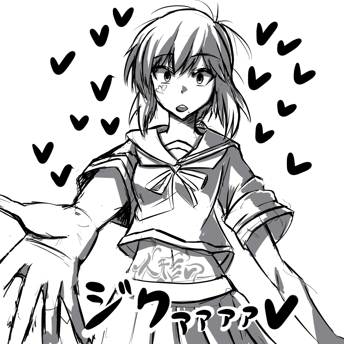 夕雲コレクション ~吹雪編~ page 5 full