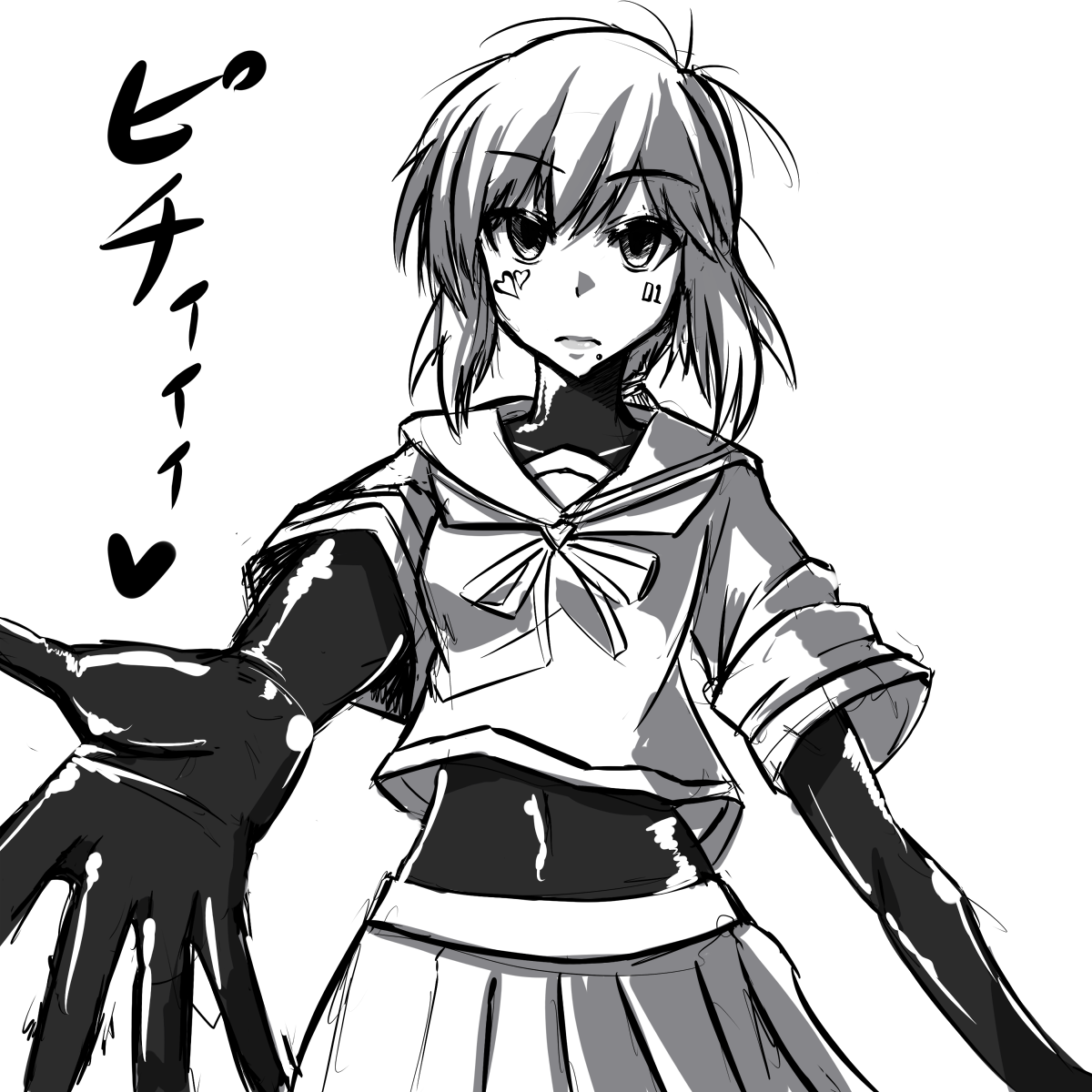 夕雲コレクション ~吹雪編~ page 7 full