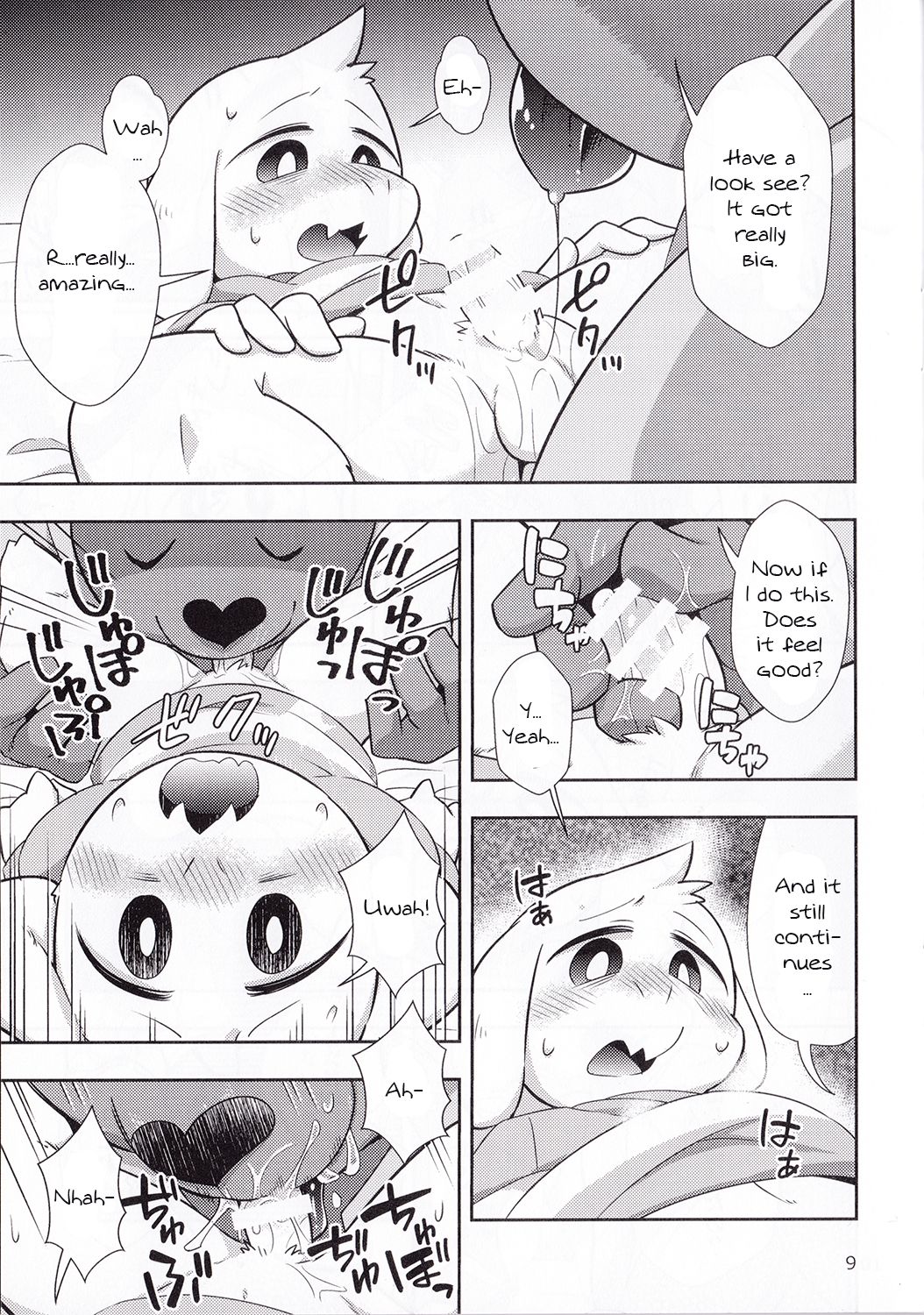 Seijino Obenkyou - STUDY OF XXXXX page 8 full