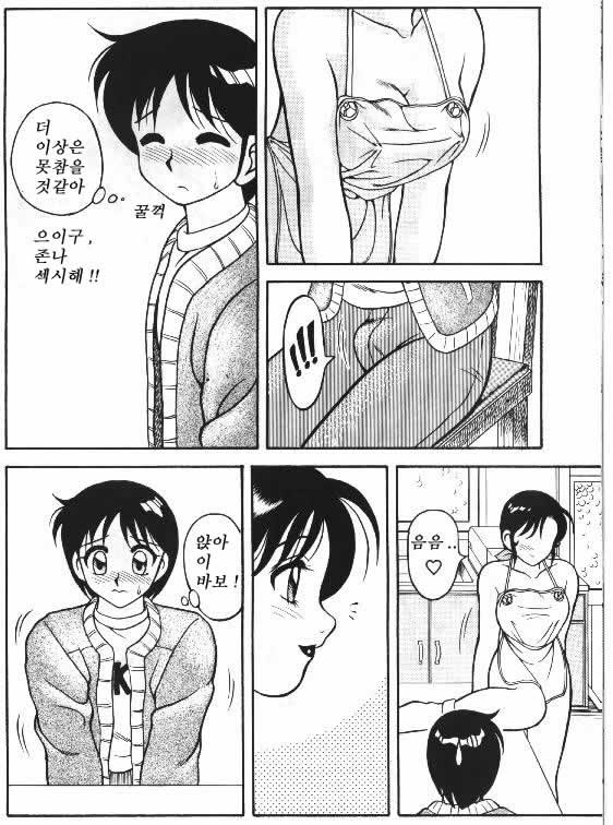 Super Taboo 5 page 6 full