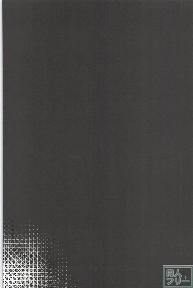 given page 3 full