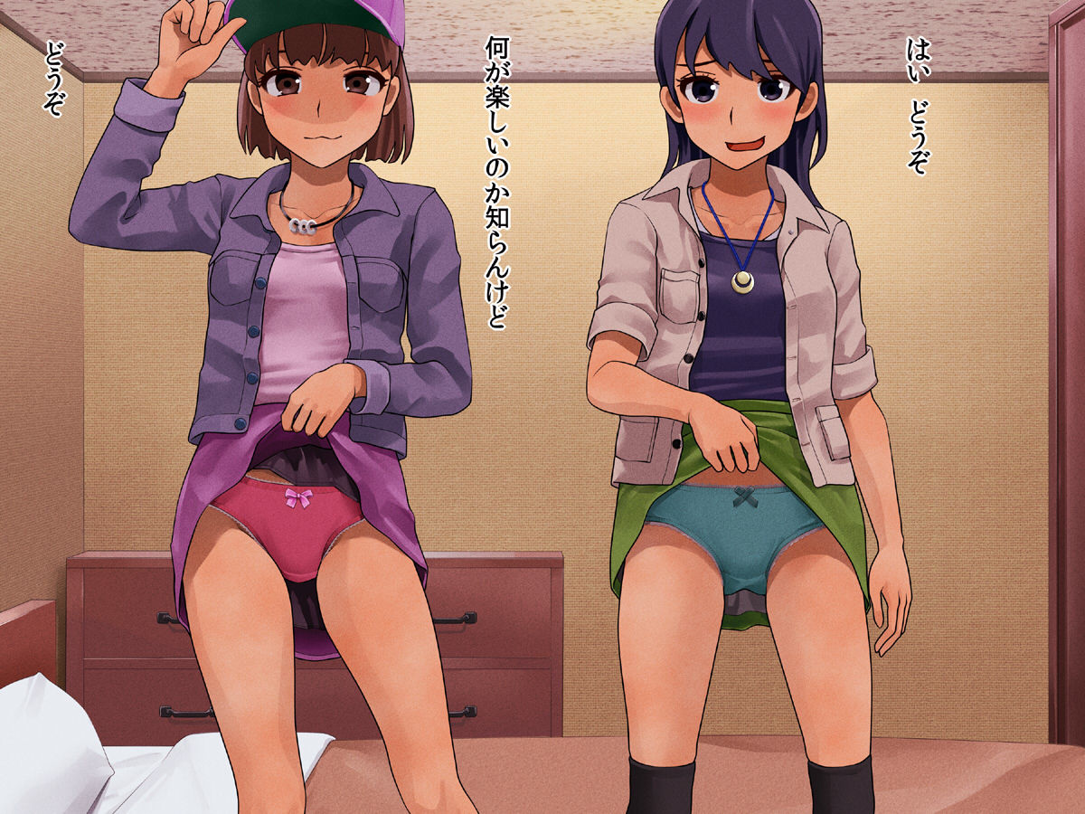 Mansatsu de tsutte miru page 4 full