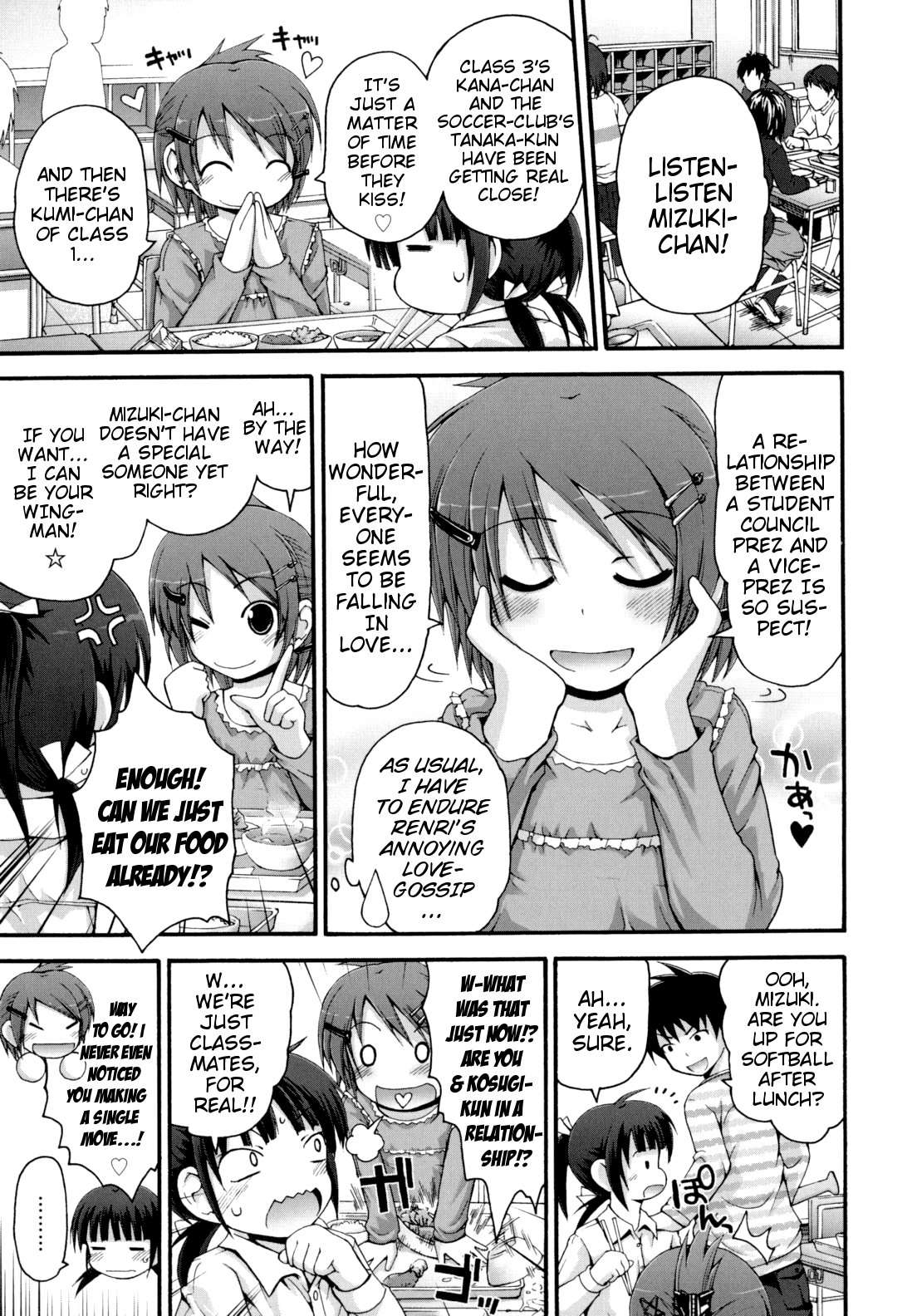 Renai Step-Up | Love Step-Up page 1 full
