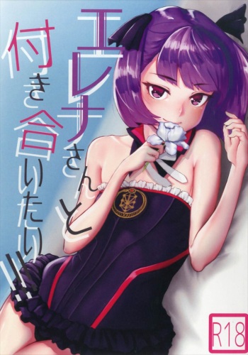 Helena-san to Tsukiaitai! cover