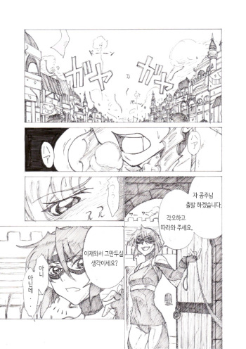 Yoiyama cover