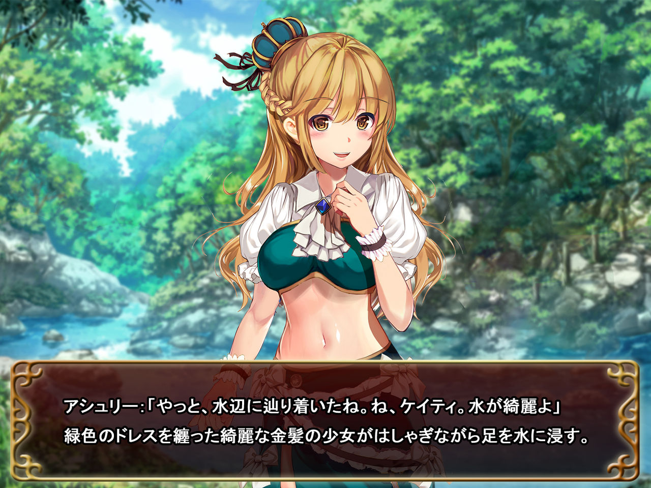 Enquete de Tenkai ga Kawaru Doujin CG Shuu ~case:Ashley~ page 4 full