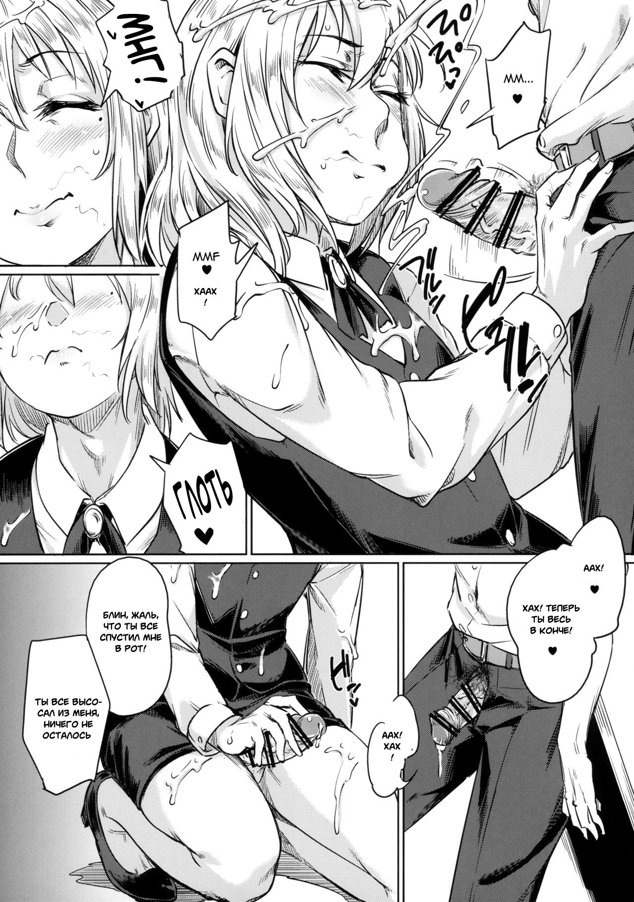 Josouko ga Oshigoto Suru Hon | A Crossdresser Goes to Work page 10 full
