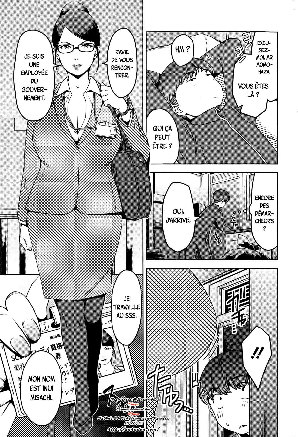 My Care Lady Ch. 1 page 5 full