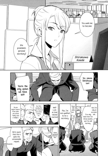 Anmari Sono Ki ni Sasenai de | Don't Make Me So Turned On. Ch. 1 cover