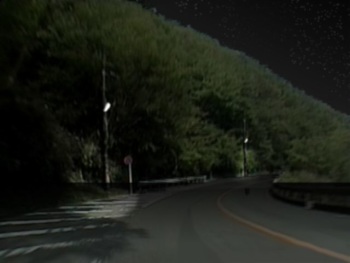 Wangan Dream cover